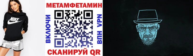 Амфетамин Розовый закладка сайты даркнета наркотические препараты Узловая