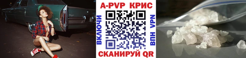 ссылка на мегу сайт  Узловая  Alpha-PVP Соль  дарнет шоп 