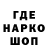 Амфетамин Розовый Vadim Cho