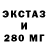 Экстази VHQ James Bowdler
