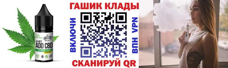 Cannafood марихуана ссылка на мегу tor Узловая