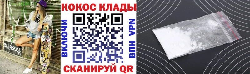 MEGA зеркало  Узловая  shop наркотические препараты  КОКАИН Fish Scale 