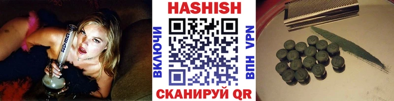 ГАШИШ VHQ  Узловая 