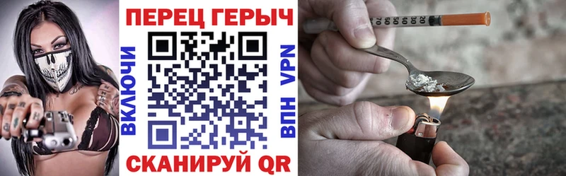 где купить наркоту  МЕГА рабочий сайт  Героин Афган  Узловая 