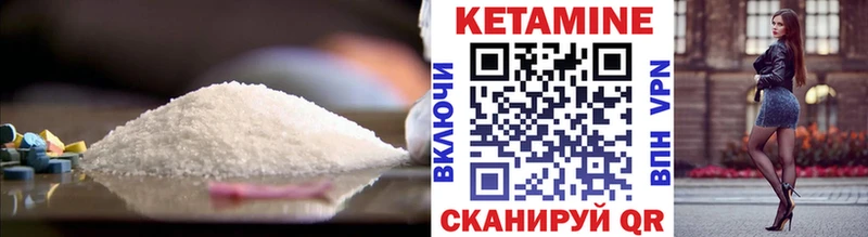 Кетамин VHQ  Узловая 