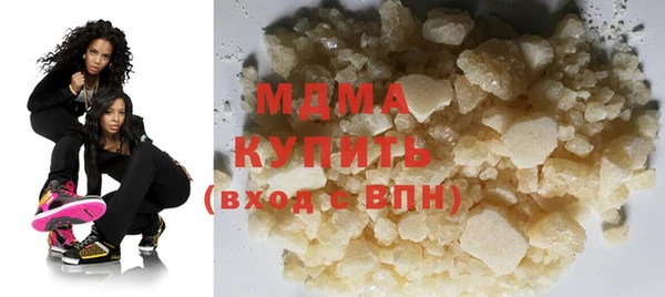 MDMA Арсеньев
