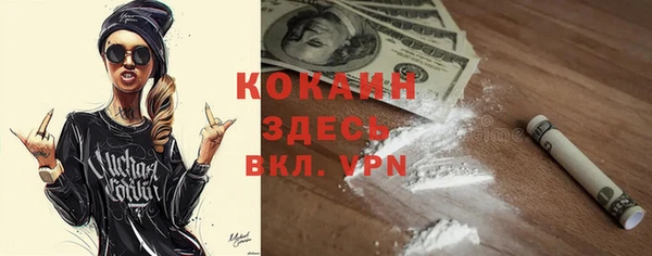 MDMA Арсеньев