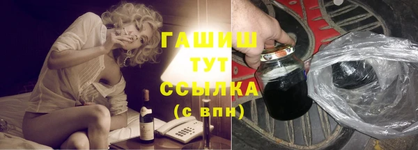 мефедрон мука Армянск