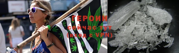 мефедрон мука Армянск
