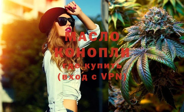мефедрон мука Армянск