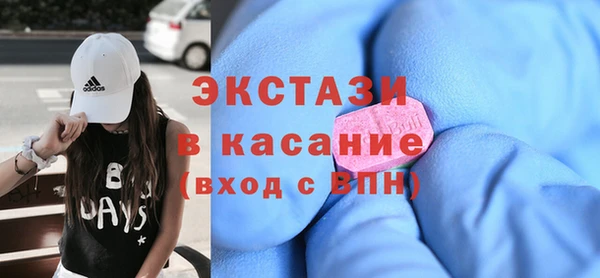 мефедрон мука Армянск