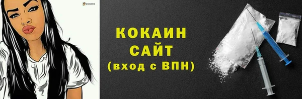 кокаин перу Аркадак