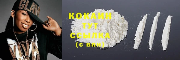кокаин перу Аркадак