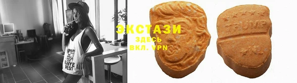 мефедрон мука Армянск