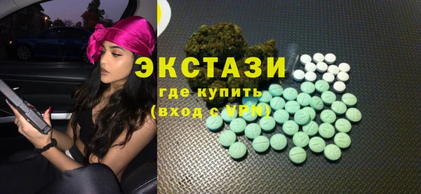 MDMA Арсеньев