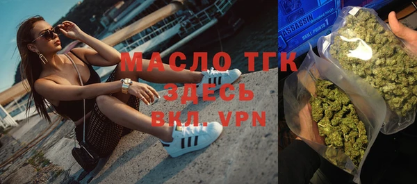 MDMA Арсеньев