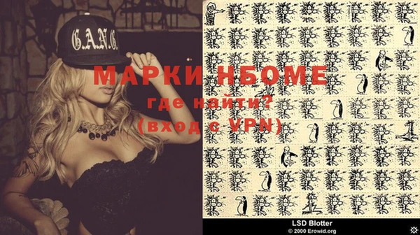 MDMA Арсеньев