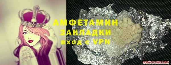мефедрон мука Армянск
