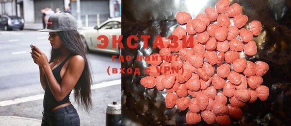 MDMA Арсеньев