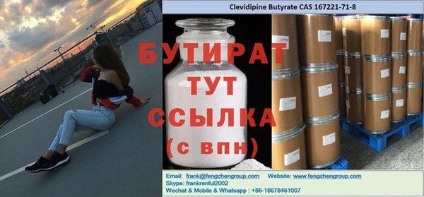 мефедрон мука Армянск