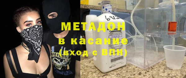 мефедрон мука Армянск