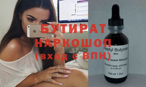 мефедрон мука Армянск