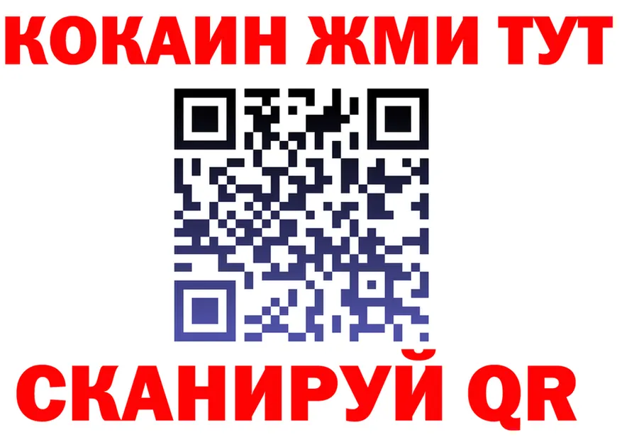 КЕТАМИН VHQ ТОР это MEGA Узловая