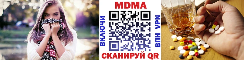 MDMA молли Узловая