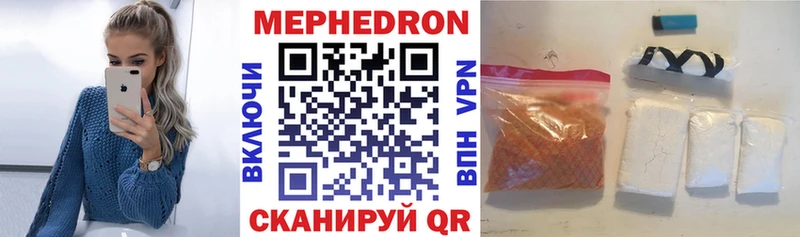 Мефедрон мяу мяу  kraken ССЫЛКА  Узловая 