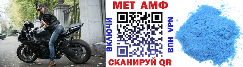 Первитин Methamphetamine  Узловая 