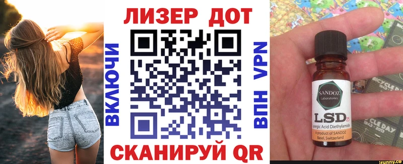 гидра как войти  Узловая  Наркотические марки 1500мкг 