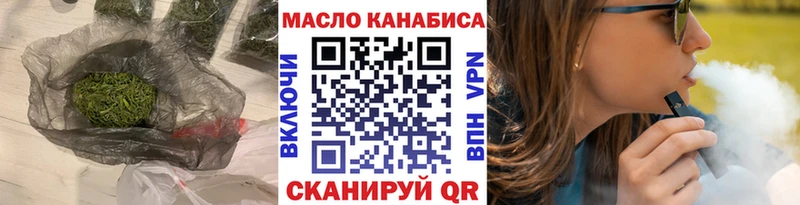 Дистиллят ТГК THC oil  Узловая 